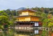 Goldener Pavillon in Kyoto