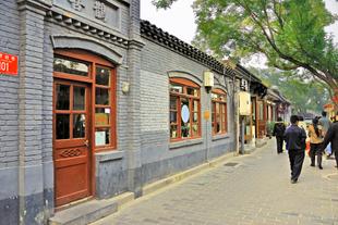 Hutongs in Peking