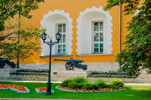 Gebäude am Kreml mit Waffenlager