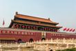 Tiananmen Platz