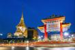 Tor zur Chinatown