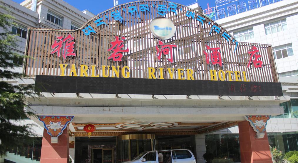 Außenansicht Yarlung River Hotel