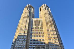 Tokyo Metropolitan Government Building