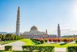 Sultan Qaboos Moschee