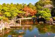 Koko-en Garten