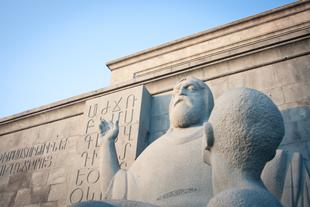 Matenadaran Museum