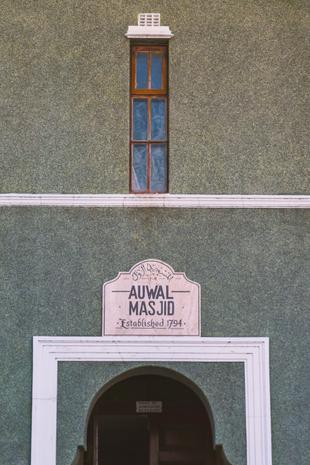 Auwal-Moschee in Bo-Kaap