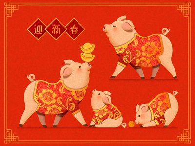 gezeichnete-Schweine, Jahr des Schweins China