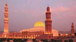 Palast, Oman