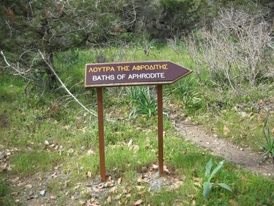 Schild zum Bad der Aphrodite, Zypern