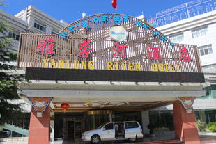 Außenansicht Yarlung River Hotel