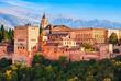 Alhambra Palastanlage