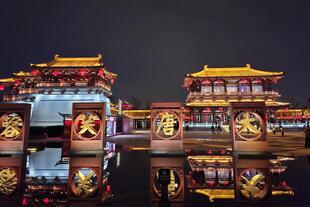 Nighttour in Xian
