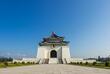 Chiang-Kai-shek-Gedächtnishalle