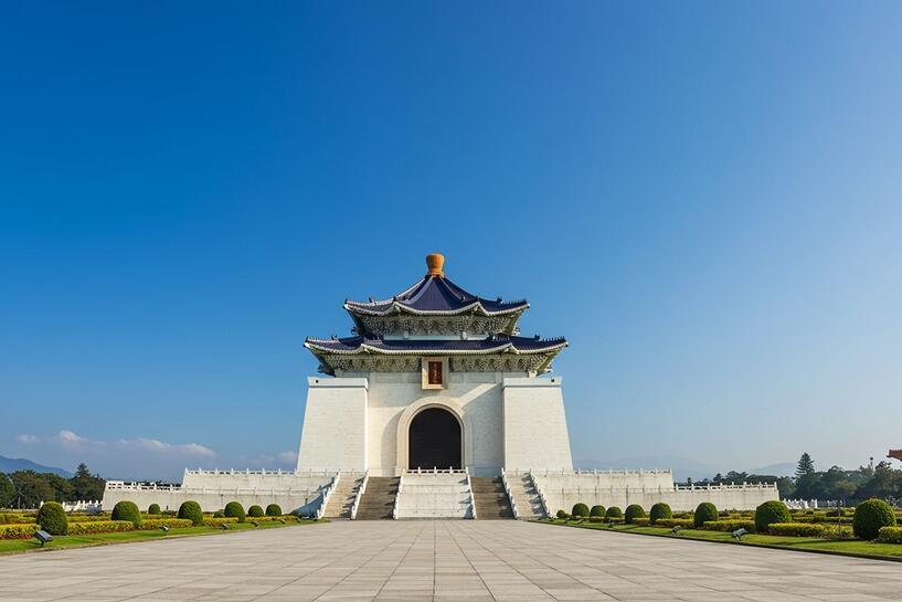 Chiang-Kai-shek-Gedächtnishalle