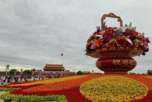Tiananmenplatz
