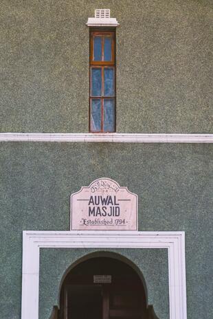 Auwal-Moschee in Bo-Kaap