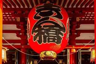 Senso-ji Tempel