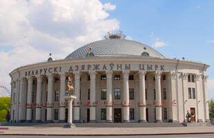 Weißrussischer Staatszirkus