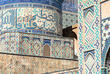 Mosaik in der Bibi Chanum Moschee