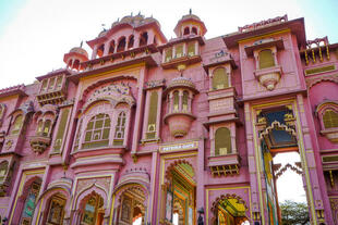 Patrika Gate 