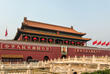 Tiananmen Platz