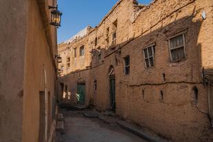 Al Hamra