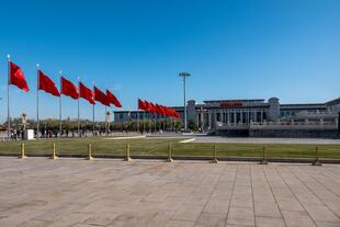 Tiananmen Platz