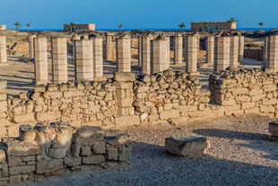Al Baleed