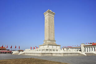Tiananmen Platz